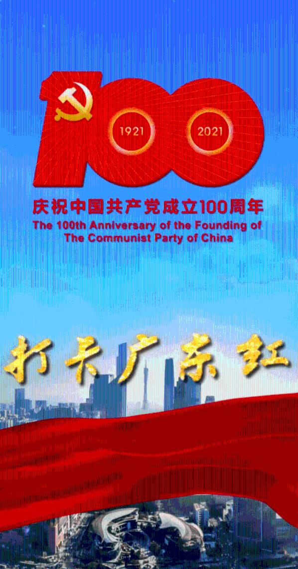 拯救吉他手男孩
