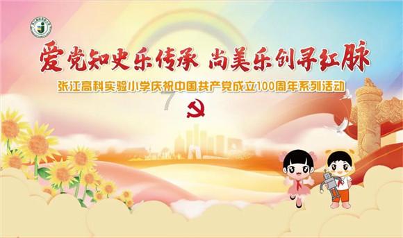 格罗亚传奇