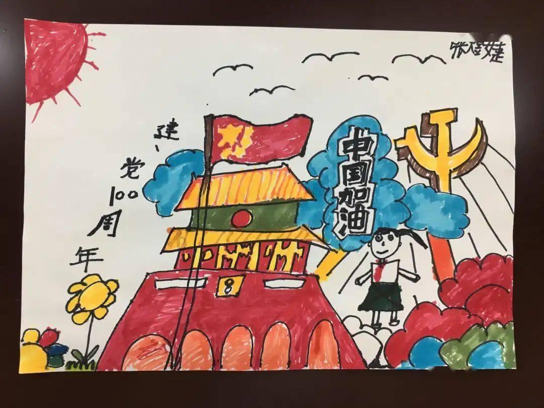鸣人传