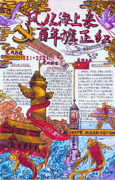 猎鱼达人 3D