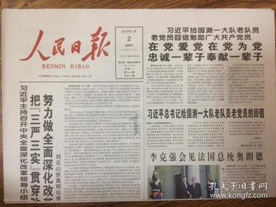 俄军紧盯哈尔科夫,攻坚战前兆?乌总司令预判大战,调集大军备战