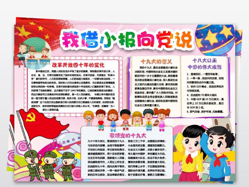 救援飞行员