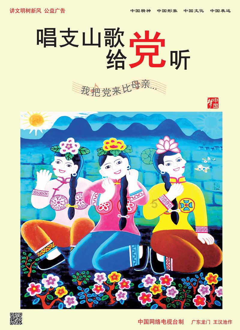 货拉拉在异地能接单吗？