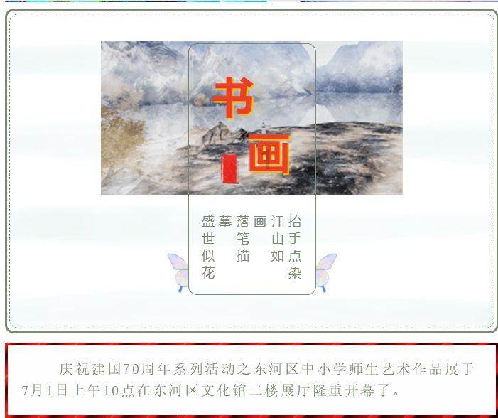泡沫森林