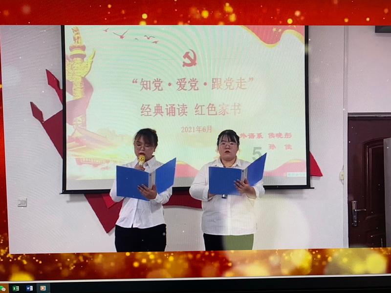 救援瓢虫宝宝