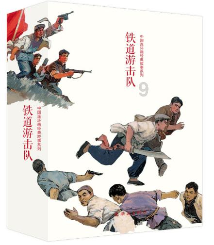 合金装备幸存