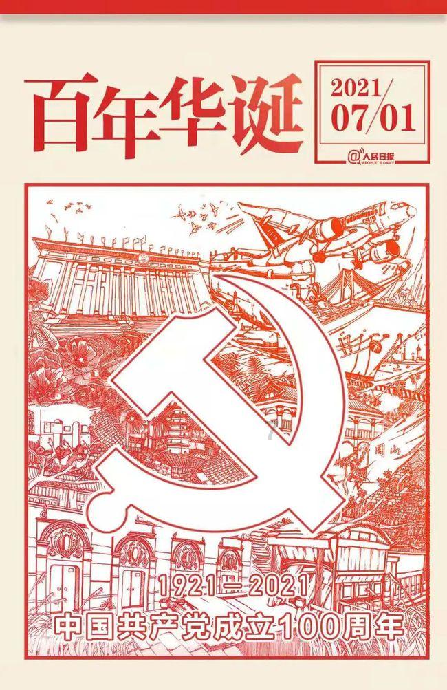 “唐山烧烤店打人案”保护伞马爱军，获刑12年