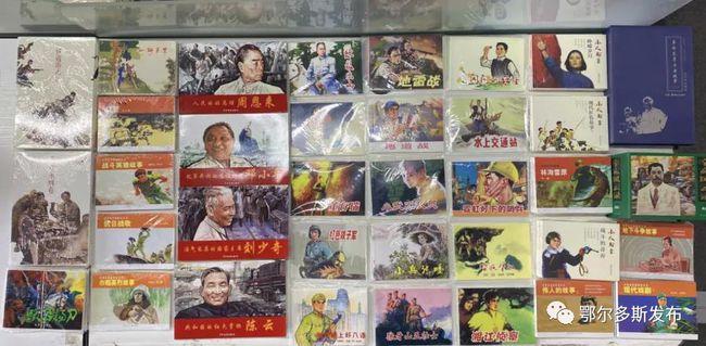 变异动物之战