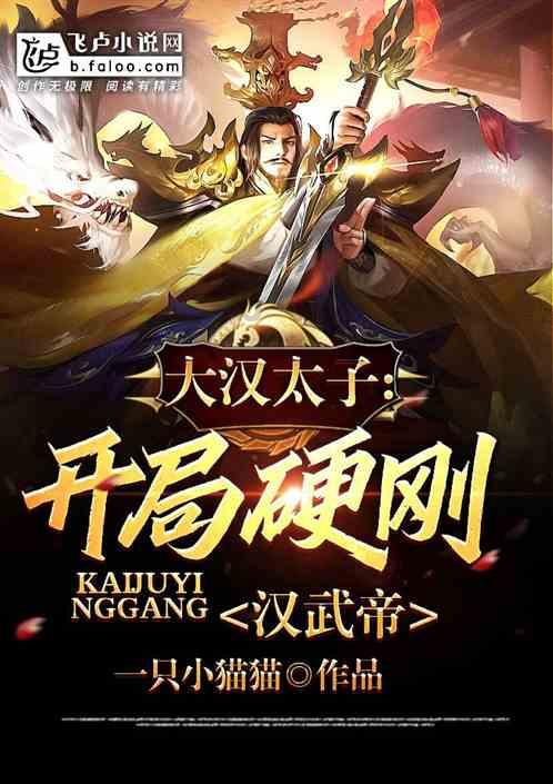 救援可爱小猪仔