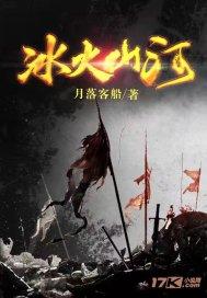 美人鱼游玩