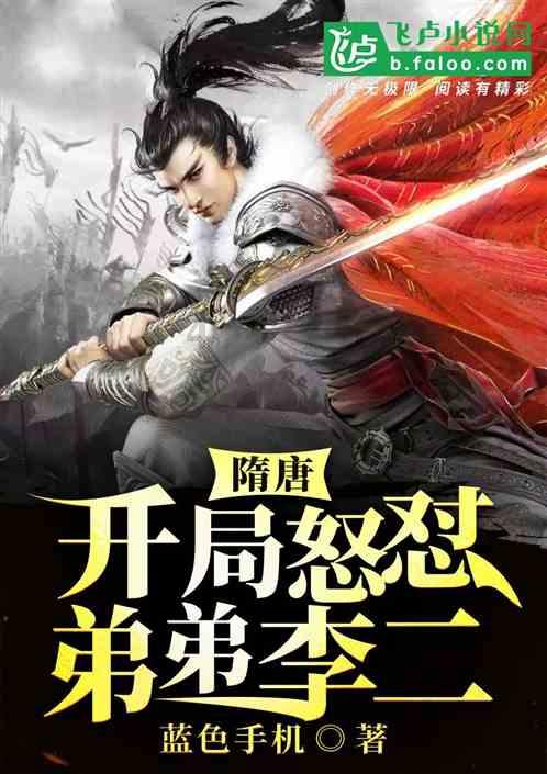 我就是妖女