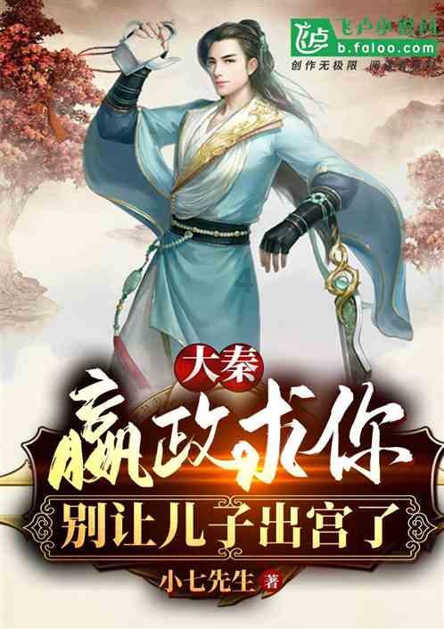 摆动小圆球
