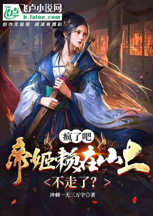 正是因为有了鲍叔牙的举荐,齐桓公才能不嫌弃管仲