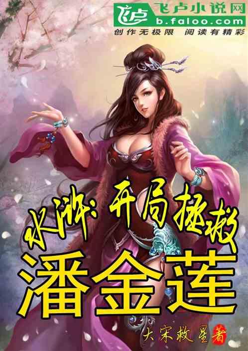 精灵女王的礼物