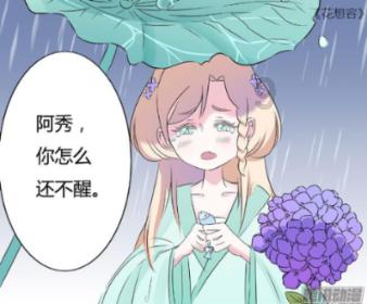 豆娃足球冒险