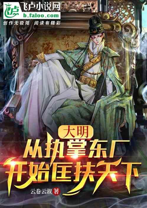 空中战队