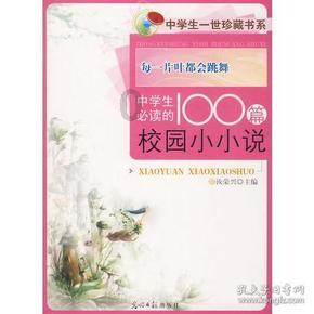 正义的化身